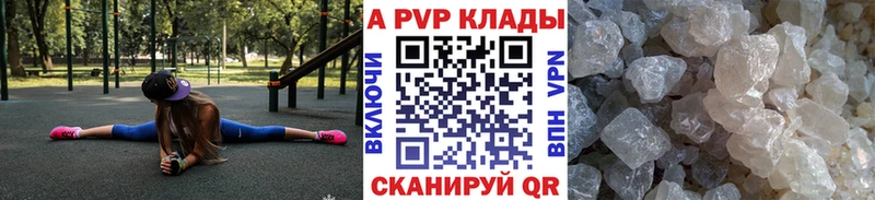 Наркота Голицыно Каннабис МЕТАМФЕТАМИН Меф