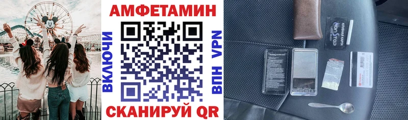 Amphetamine Розовый mega зеркало Голицыно