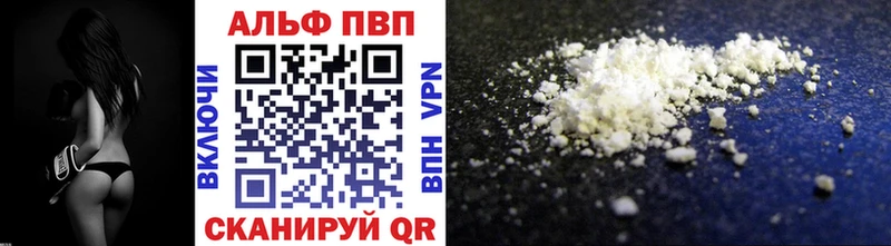 Alfa_PVP кристаллы  Голицыно 