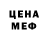 Амфетамин VHQ Rondyy