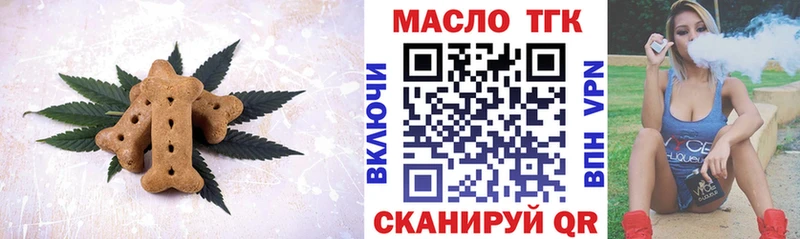 MEGA как зайти  Голицыно  Еда ТГК марихуана 