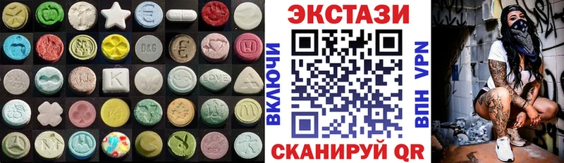 Экстази TESLA  Голицыно 