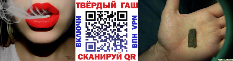ГАШ Ice-O-Lator  Голицыно 