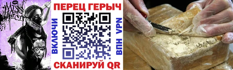 Героин афганец  Голицыно 