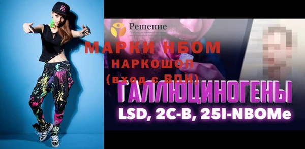дурь Балахна