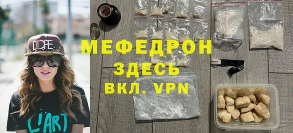 прущий лед Балабаново