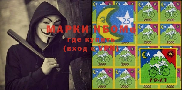 прущий лед Балабаново
