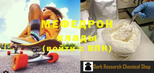 прущий лед Балабаново