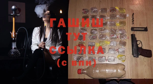 винт Болохово