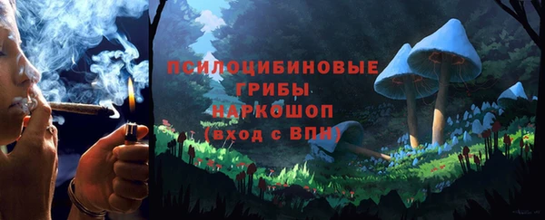 каннабис Болхов