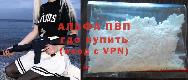 прущий лед Баксан
