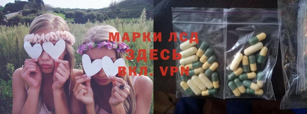 прущий лед Балабаново
