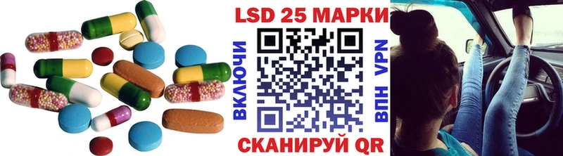 ЛСД экстази кислота  Голицыно 