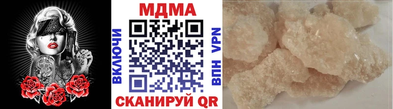 магазин продажи   Голицыно  MDMA VHQ 