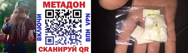ОМГ ОМГ как войти  Голицыно  Метадон мёд 