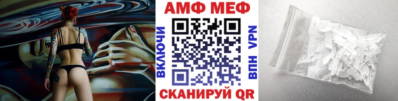 Метамфетамин Декстрометамфетамин 99.9%  Голицыно 