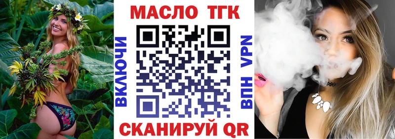 Дистиллят ТГК концентрат  продажа наркотиков  сайты даркнета наркотические препараты  Голицыно 