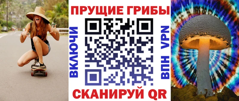 Галлюциногенные грибы ЛСД  Голицыно 